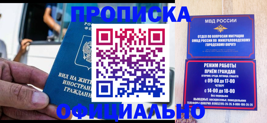 пропишу в квартире в Палласовке