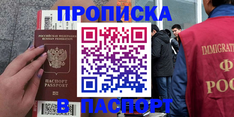 регистрация для дет. сада в Палласовке