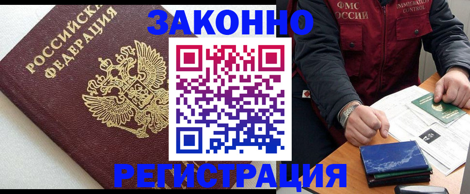 найти адрес прописки в Палласовке